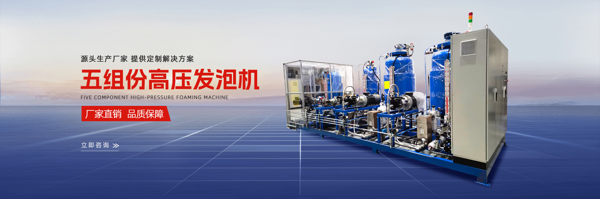 新鄉市金龍聚氨酯機械設備羞羞视频在线观看免费-羞羞的视频在线观看-羞羞视频app黄版app-羞羞视频免费观看入口